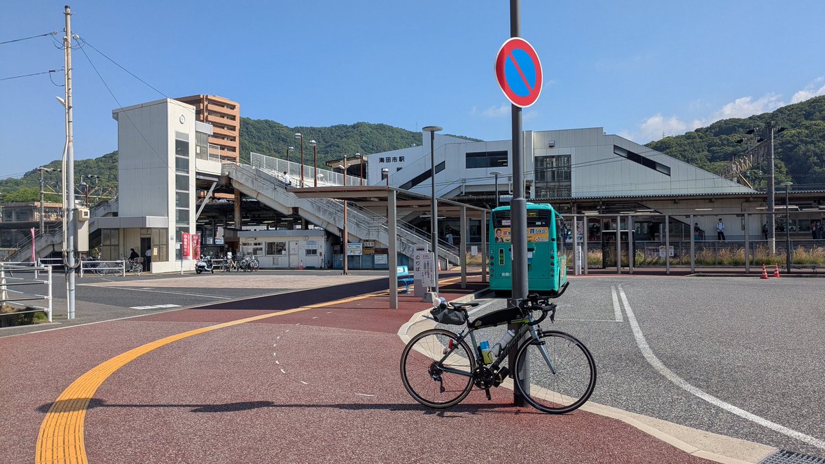 さて、休みができたので、今日はサイクリングや