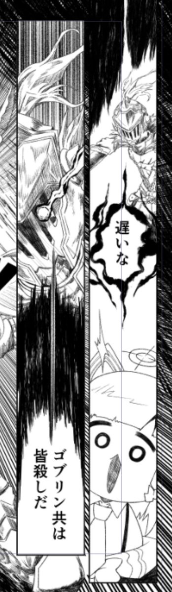 これうちのデス原稿。 