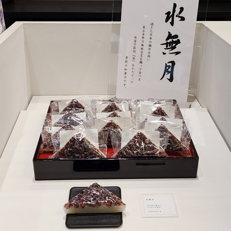 杜のゆべし（5個入） | 九重本舗玉澤 九重本舗玉澤 銘菓子詰