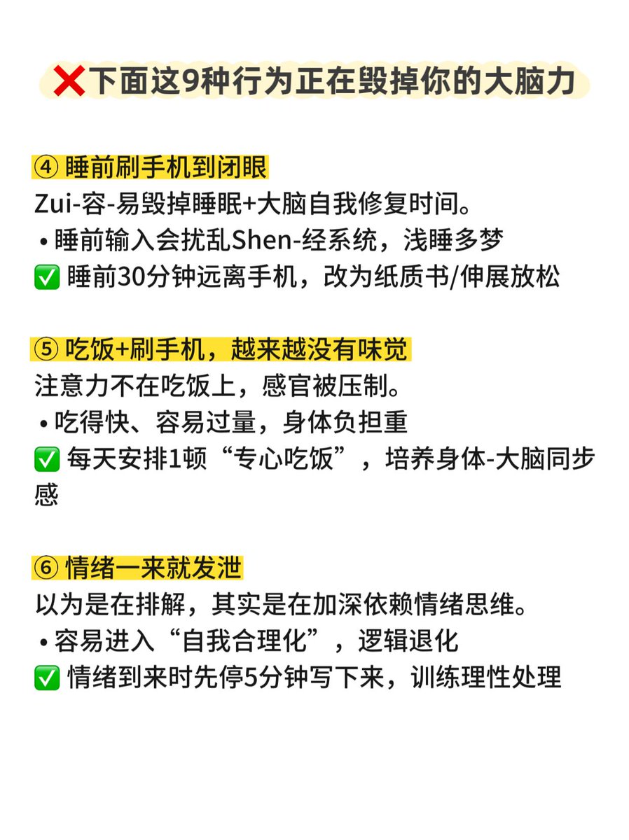 Ericup2023's tweet image. 