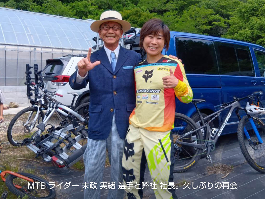 maruiltd's tweet photo. 🆕 六甲山に新たなマウンテンバイク トレイル、「Mountain Bike Forest KOBE」が誕生 🚵‍♀️

弊社も協力企業として、オープニングセレモニーに参加‼️
MTBライダー 末政 実緒 選手によるデモンストレーションライド、マウンテンバイク体験会などが催されました✨ https://t.co/riXtmaLVYG