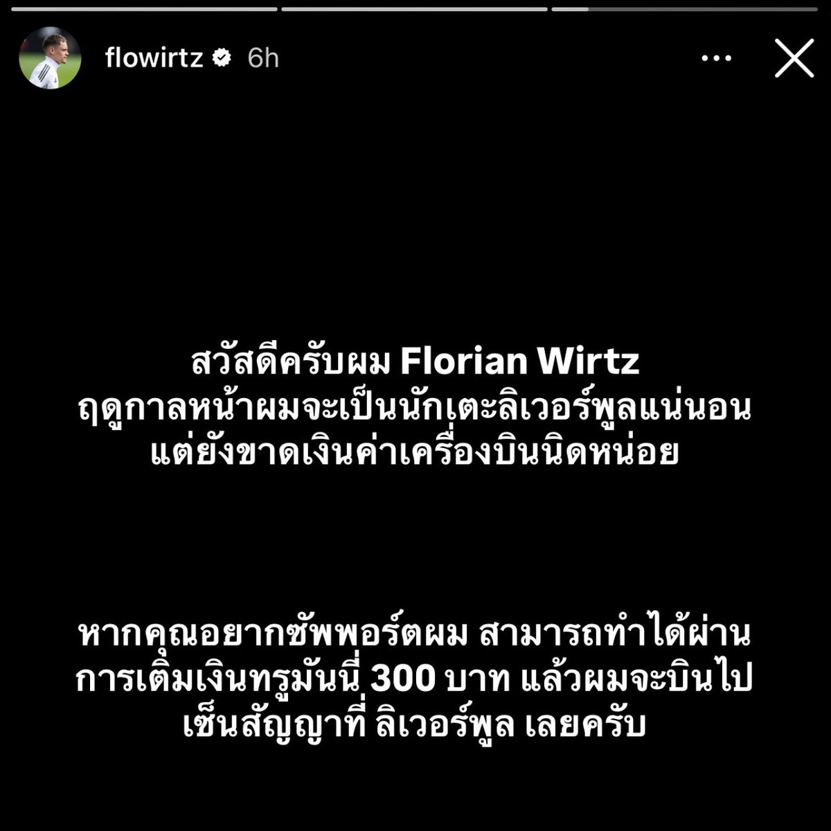 อมกกก กดทรานสเลทแล้วมันขึ้นแบบนี้อะ ใครอยากซัพพอร์ตน้องโฟลโอนผ่านนี่ก้ได้นะ