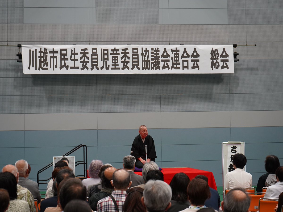 害国人詐○師被害者専用 財務省中国財務局 on X: 