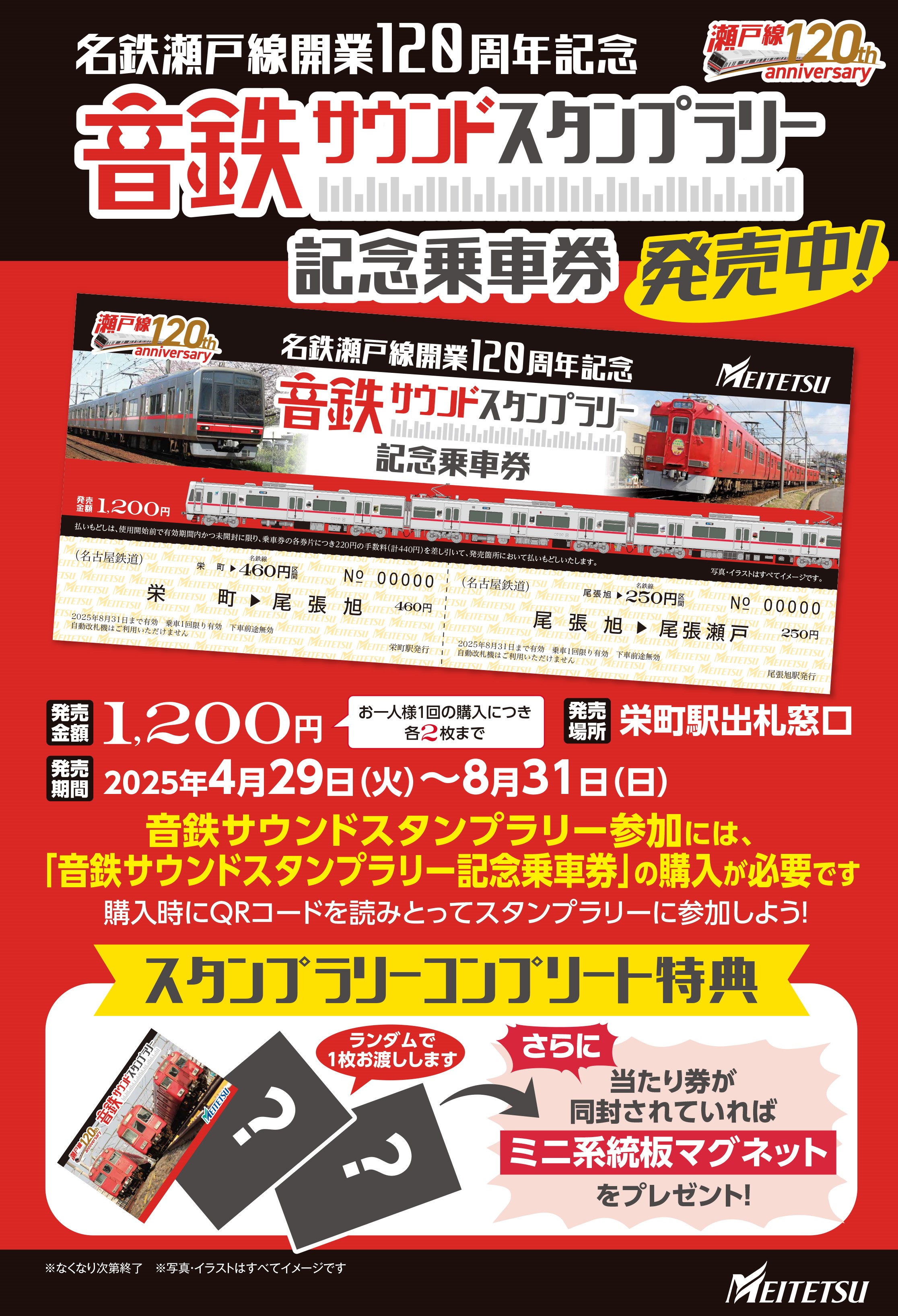 シヤチハタ株式会社 on X: 