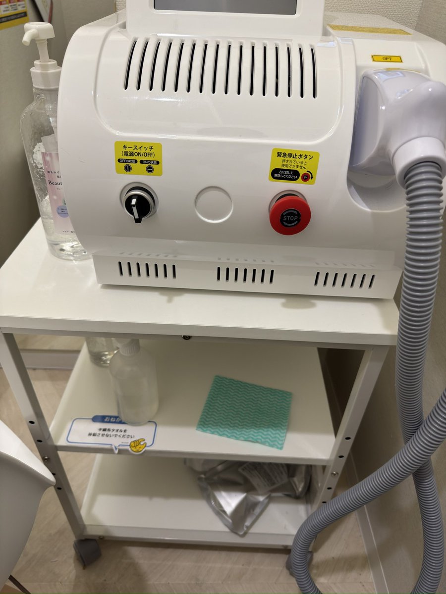 WWWmasakaWWW's tweet image. チョコザップの改悪がひどすぎる

肌に直接触れる美容や脱毛マシンを拭くための紙が撤去され、代わりにいつ洗われるかも交換されるかも分からんダスターに変更された

これでマシンを拭けと…？不衛生すぎる

コスト削減のためか知らないけど利用者のこと考えてなさすぎ

 #ちょこざっぷ  #chocozap