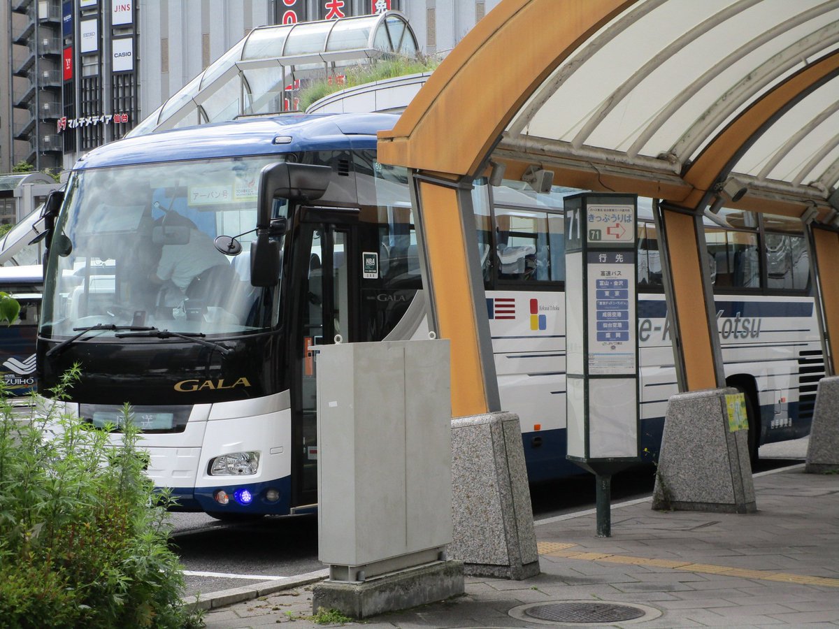 akirae233's tweet image. 埼玉県民御用達、国際興業の高速バス

#埼玉あるある
#ウソ
#デタラメ