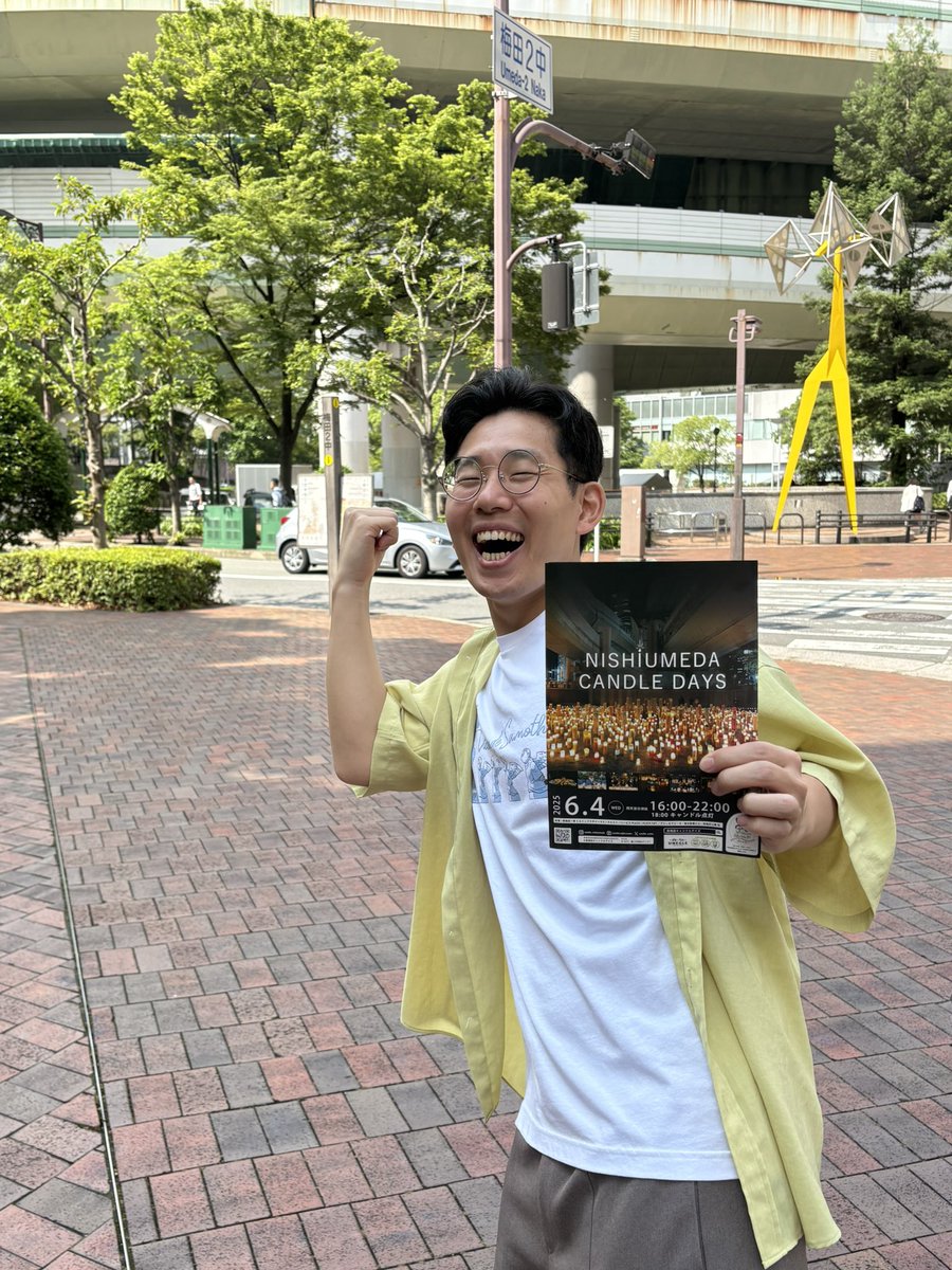 10時からは『Be Gourmet! Wednesday』
DJ #白井タケル がお届け！

メッセージテーマは、「憧れ✨」
今日は #虫の日🦋
ぼくも子ども時代はカブトムシのカッコよさに憧れていました☺️
ということで、あなたの憧れていたものを教えてください✨