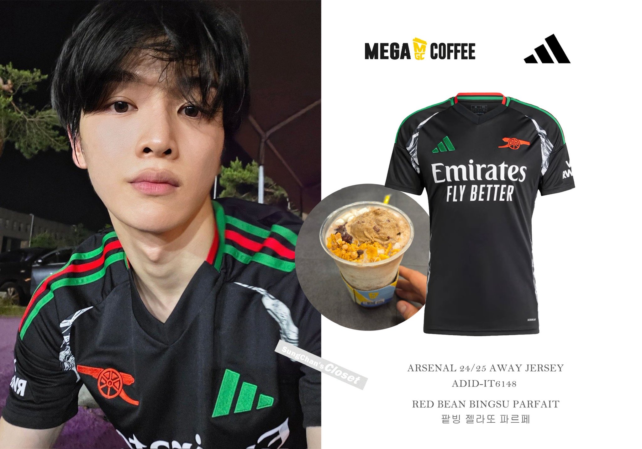 SungChan's Closet on X: 