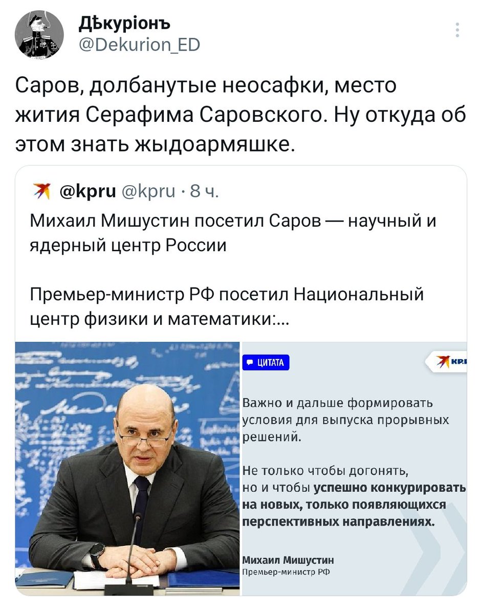 Долбанутый православнутый неонацист на линии