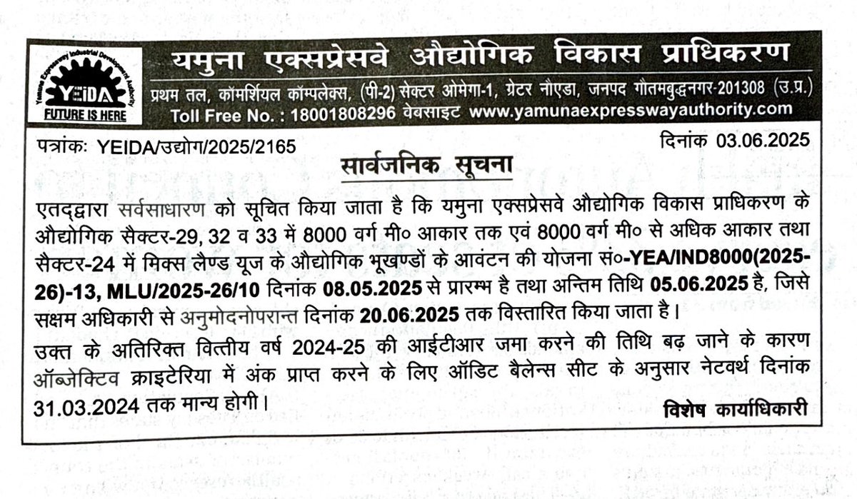 Yamuna Authority (@yamunaauthority) on Twitter photo 