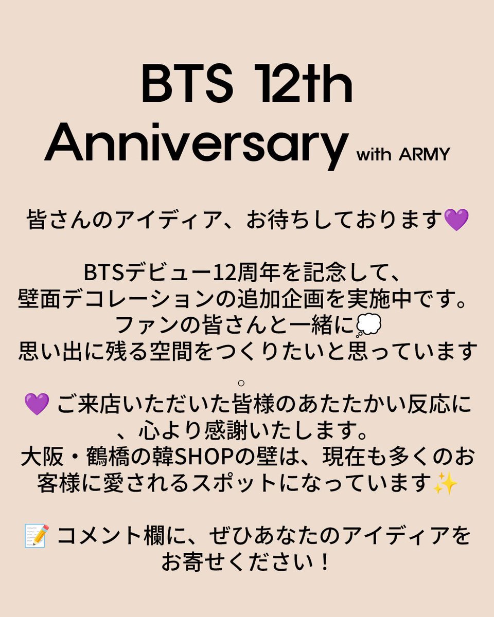 BTS オールメンバーデビュー12周年イベントグッズ アクリルキーホルダー② BTS WORLD]BTS STORY アクリルキーホルダー【V】 | KOBUNSHA