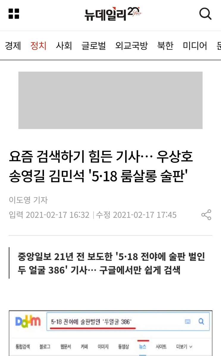 ㅋㅋㄲ 나라꼬라지 좋네
518 룸싸롱 새끼가 총리?
전과4범이 대통령
법카긁기가 영부인
꼽기전문이 아들?
ㅋㅋㅋ 나라 꼬라지하고는...
이제 이걸루 국힘도 존나 떠들어야하는데... 전투력이 있나?