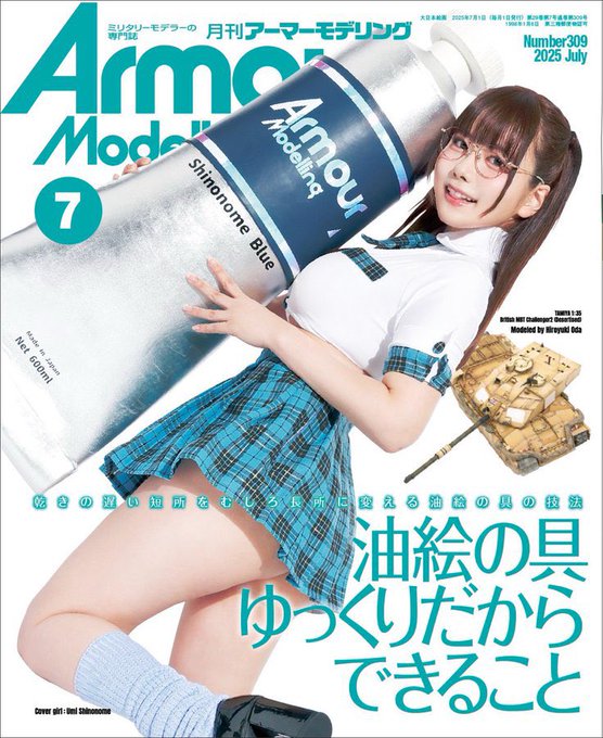 Twitterのコスプレ画像31