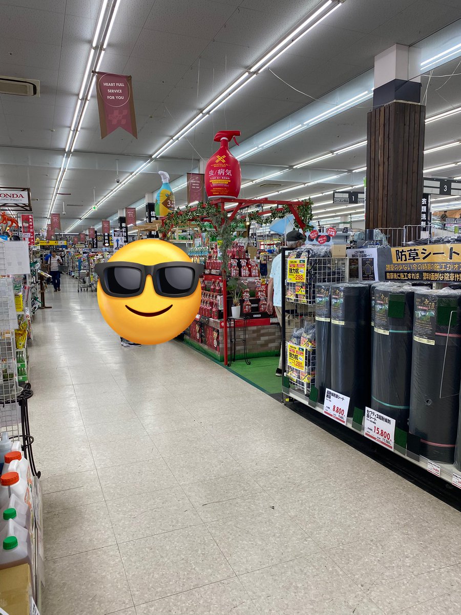 色々買ってみた