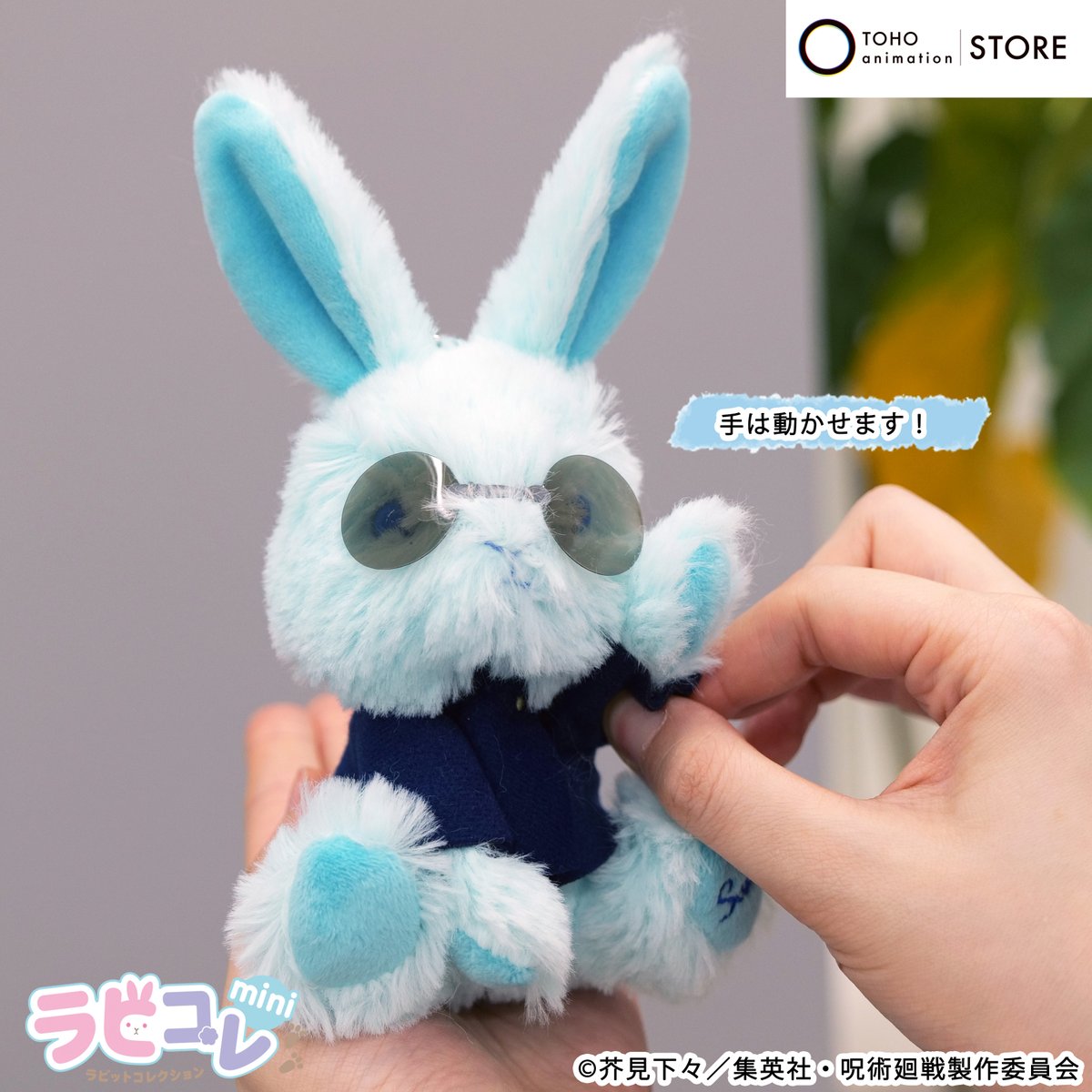 呪術廻戦】 第2期「#懐玉・玉折 」より、#五条悟 ・ #夏油傑 の