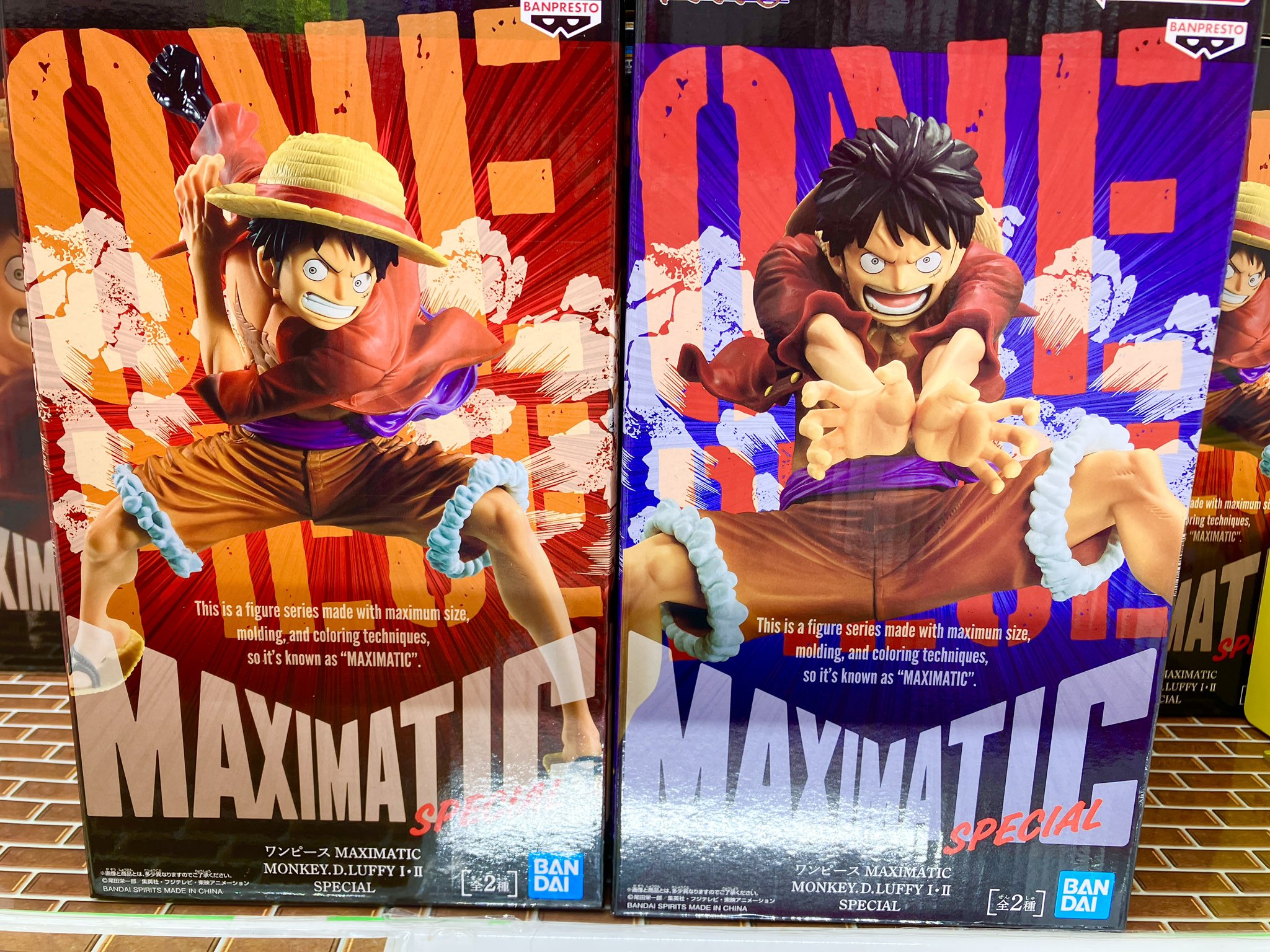 Amazon.co.jp: バンプレスト ワンピース MAXIMATIC THE MONKEY.D