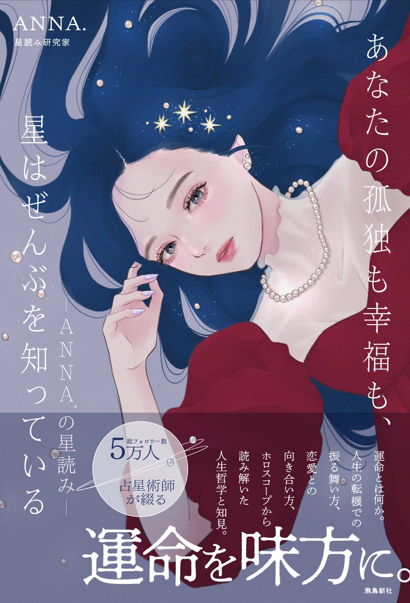 2冊目に関しては、注意点がございます。