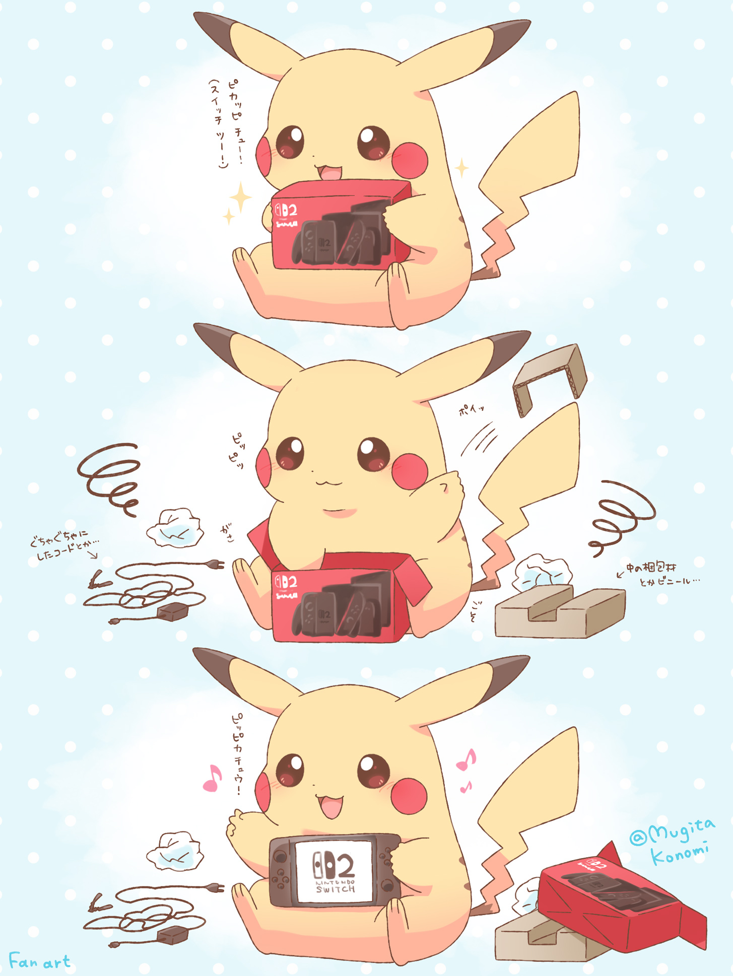 ピカチュウ　イラストレーター Pikachu illustrator card - Etsy 日本