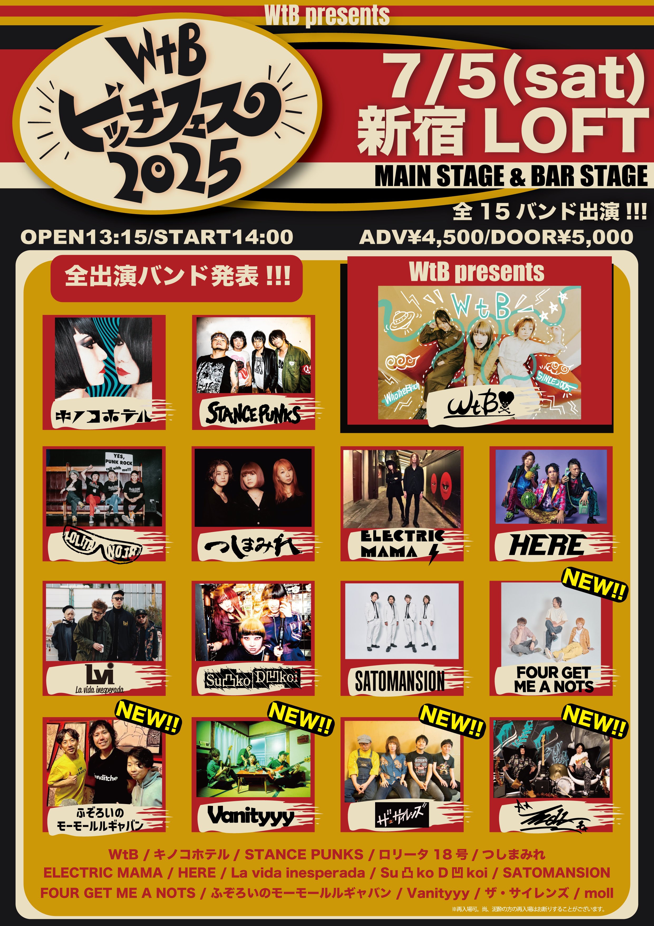たぬき 希少 FOUR GET ME A NOTS (@FGMAN_Official) / X 邦楽