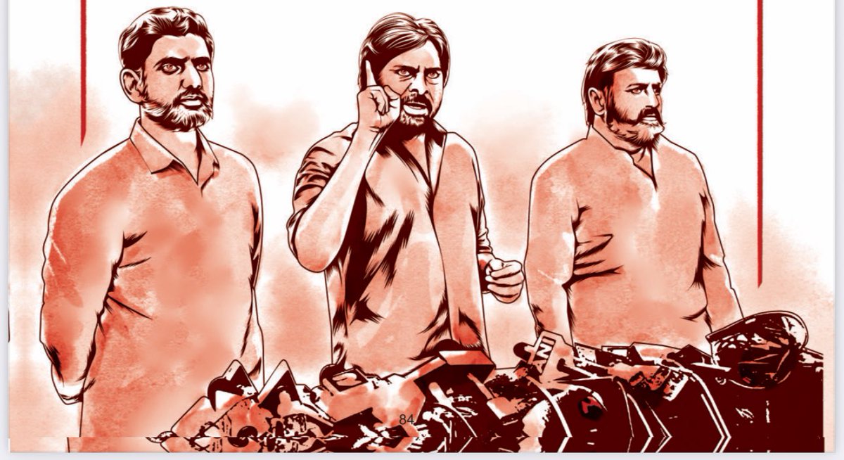 MeherRamesh's tweet photo. ఆంధ్ర ప్రదేశ్ ప్రజల కోసం ,అమరావతి కోసం అలుపెరుగని పోరాటం✊🏻చంద్రబాబు గారి అరెస్ట్ ని ,అవాంతరాలని ధైర్యం గా ,దమ్ము గా ఎదుర్కొని ,రాజముండ్రి జైలు వద్ద లోకేష్ గారి సమక్షంలో ఎన్నికల సమరభేరి ,పొత్తు ప్రకటన 🔥కూటమి విజయం ,దిగ్విజయం 🙌🏻
అనితర సాధ్యం జనసేన గెలుపు మన 
జన సేనాని సంభవం ❤️#senanisambhavam 
#PrajaTeerpuDinam