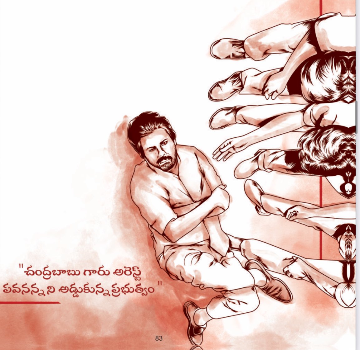 MeherRamesh's tweet photo. ఆంధ్ర ప్రదేశ్ ప్రజల కోసం ,అమరావతి కోసం అలుపెరుగని పోరాటం✊🏻చంద్రబాబు గారి అరెస్ట్ ని ,అవాంతరాలని ధైర్యం గా ,దమ్ము గా ఎదుర్కొని ,రాజముండ్రి జైలు వద్ద లోకేష్ గారి సమక్షంలో ఎన్నికల సమరభేరి ,పొత్తు ప్రకటన 🔥కూటమి విజయం ,దిగ్విజయం 🙌🏻
అనితర సాధ్యం జనసేన గెలుపు మన 
జన సేనాని సంభవం ❤️#senanisambhavam 
#PrajaTeerpuDinam