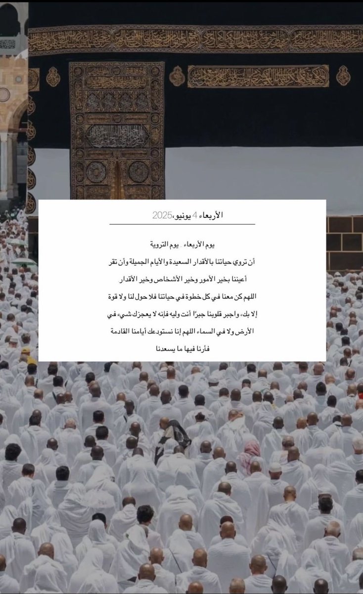 Doohzu's tweet image. #يوم_الترويه