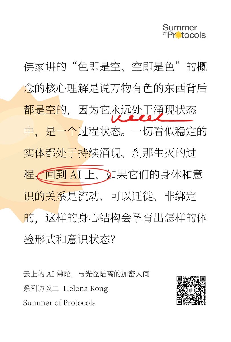 Uncommons (@un__commons) on Twitter photo 云上的 AI 佛陀,与光怪陆离的加密人间 | SOP系列访谈二 · Helena Rong
----------------------
“佛教主张万物涌现,空即是色。如果 AI 的“身体”是区块链和去中心化物理基础设施,这种永恒且可迁移的“身体”会如何影响其意识的形成?”
🌝 Guest:Helena Rong(戎航)<a href="/helena__rong/">Helena Rong 戎航</a>
Assistant Professor 云上的 AI 佛陀,与光怪陆离的加密人间 | SOP系列访谈二 · Helena Rong
----------------------
“佛教主张万物涌现,空即是色。如果 AI 的“身体”是区块链和去中心化物理基础设施,这种永恒且可迁移的“身体”会如何影响其意识的形成?”
🌝 Guest:Helena Rong(戎航)<a href="/helena__rong/">Helena Rong 戎航</a>
Assistant Professor