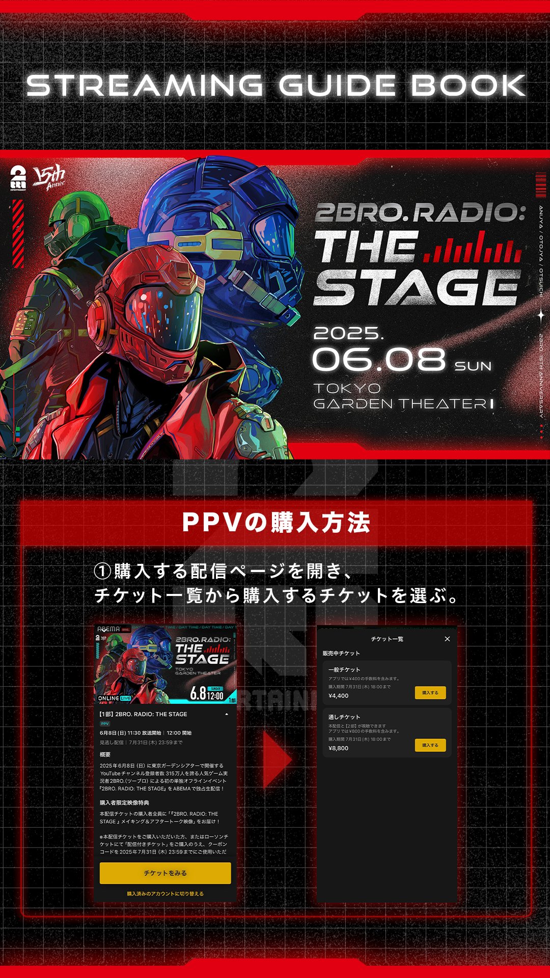 激安単価で 2BRO. 15th【公式】 on X:  ピンズ・ピンバッジ・缶バッジ