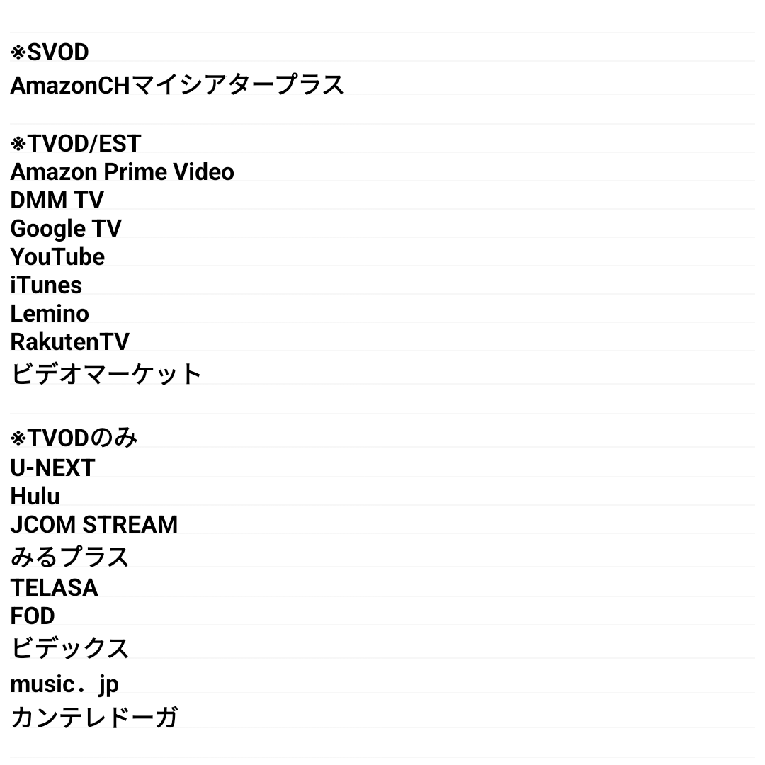 mcdymt_tweet's tweet photo. 今年2025年1月より上映された映画
｢悪鬼のウイルス｣
が、本日6/4(水)より配信開始となりました。

町田は ニジュウサン 役で出演しております。

下記の数多くの動画配信サイトにてご視聴頂けますので、ご参照の上、この機会にぜひお楽しみ下さい。

#悪鬼のウイルス https://t.co/c2eUqopW8H