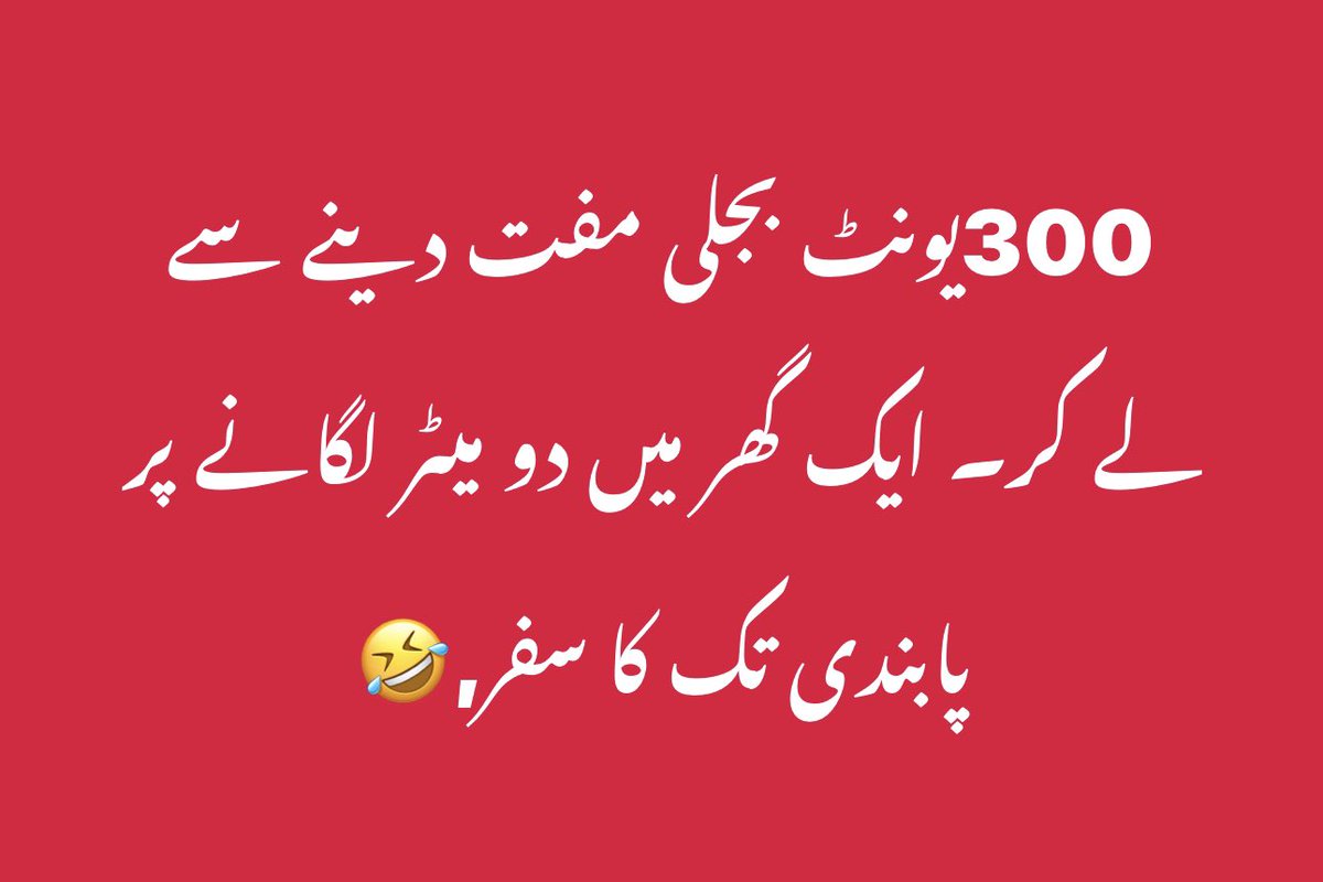 Ehtesham Ali Abbasi tweet media