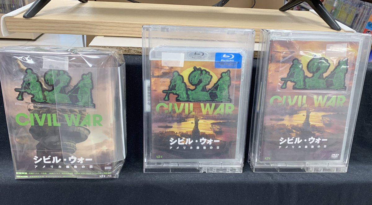 プライベート・ロード('71英)  廃盤DVD  紀伊國屋書店 珍日本紀行 / 都築 響一【写真・文】 - 紀伊國屋書店ウェブ