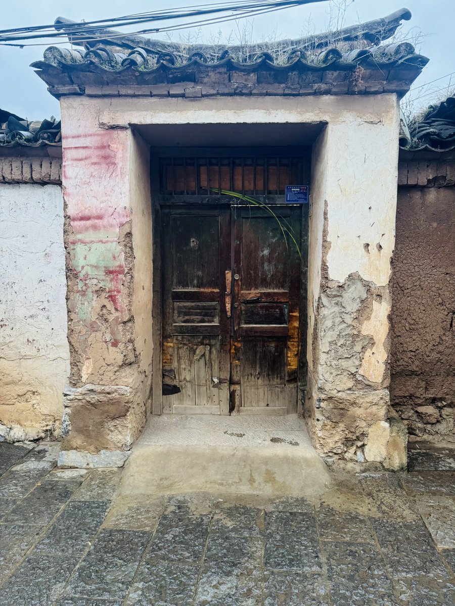 Yelloleopard's tweet image. 会泽古镇一撇