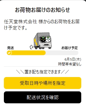 これはまさか・・・？