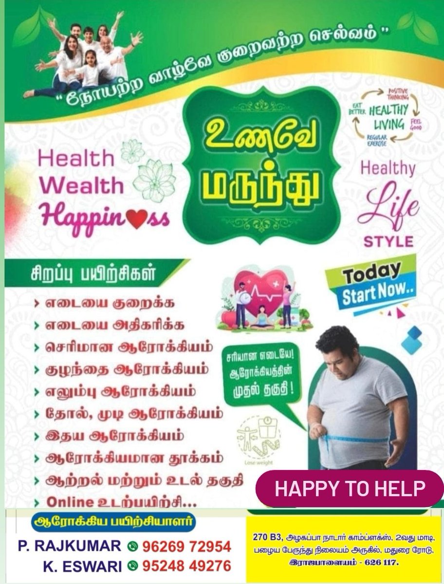 #healthylifestyle #HealthySkin #HealthyHabits #HealthForAll #HealthIsWealth #healthwealthhappiness #Nutrition2025 #Lifestyle