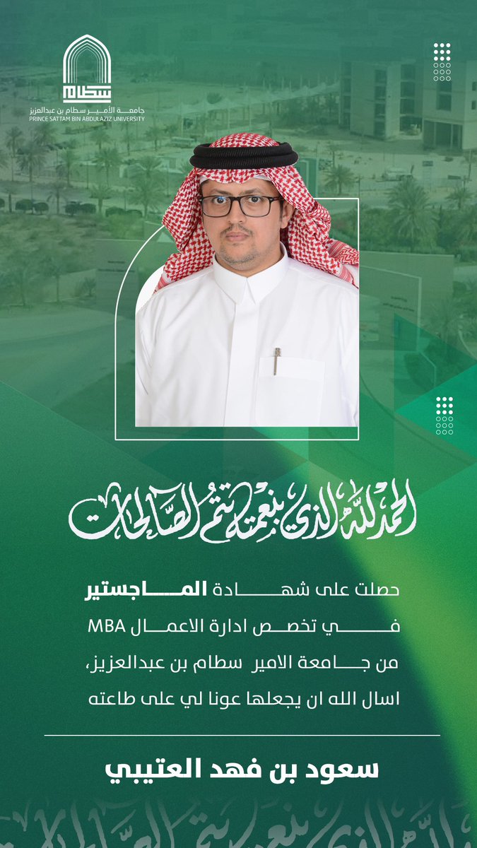 الحمدلله كم بالفضلِ أكرمني
وفوق كُلّ الذي أرجوه أعطاني