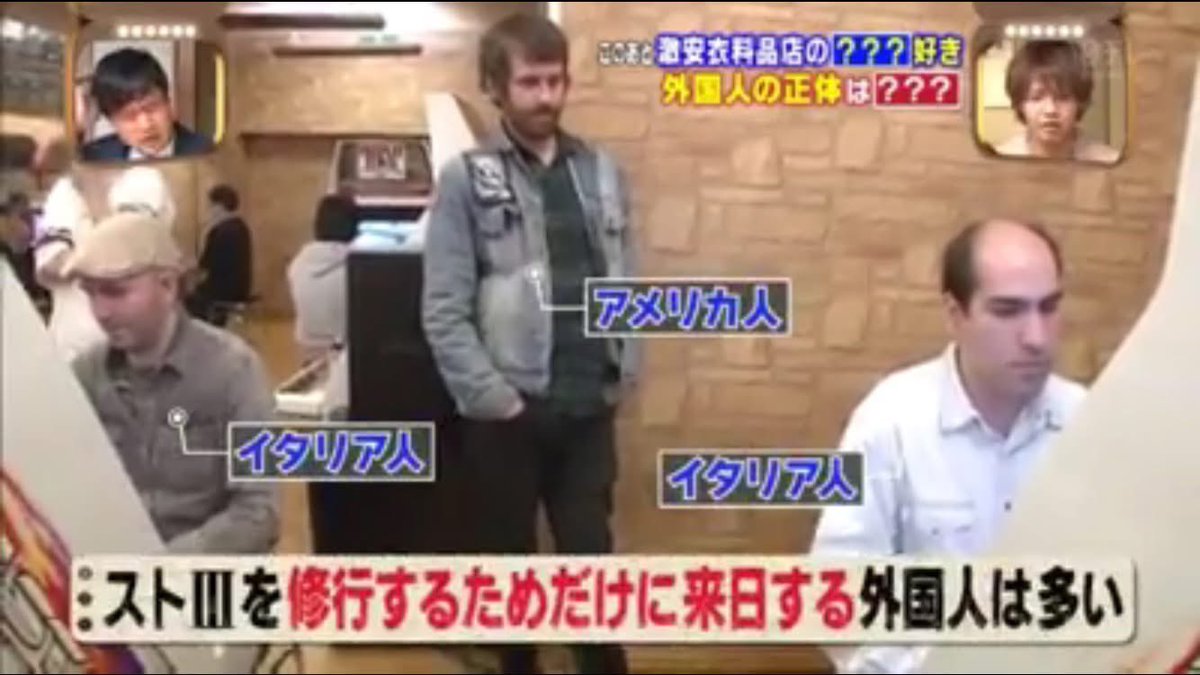 JP (@tokyoboystv) on Twitter photo 8 years ago I was at <a href="/newton_ooyama/">ゲームニュートン大山店</a> and a TV show was filming.
8年前、ゲームニュートンにいて、テレビ番組が撮られていました。
#sf3
#streetfighter3
#3rdstrike
#gamenewton
#streetfighter 8 years ago I was at <a href="/newton_ooyama/">ゲームニュートン大山店</a> and a TV show was filming.
8年前、ゲームニュートンにいて、テレビ番組が撮られていました。
#sf3
#streetfighter3
#3rdstrike
#gamenewton
#streetfighter