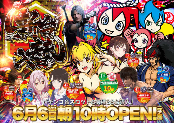 ⭕️商談中⭕️e／冴えない彼女の育てかた／LX04【24V無加工⭐️送料無料！】 僕きぃㄘゃԽ☆ポンコツ店主 (@888ysn) / Posts / X