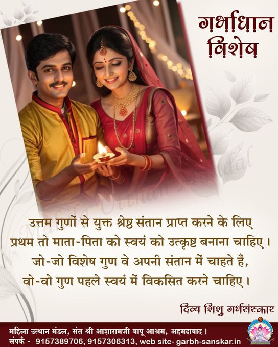 suni (@sunita_badatya) on Twitter photo 