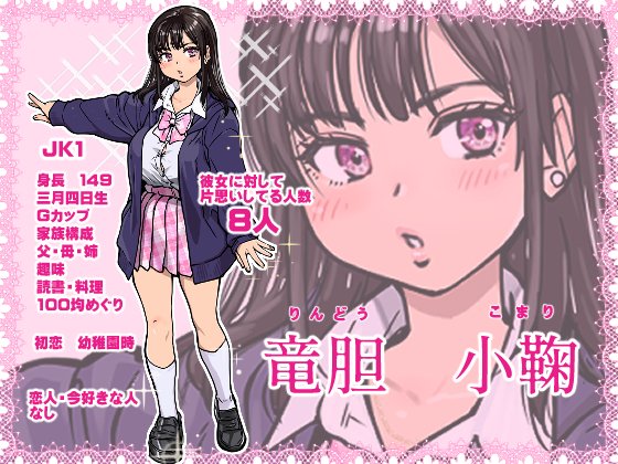 早くも10000DL誠にありがとうございます!
でもまだ東京だけでもあと1424万人が読んでません。ぜひ拡散よろしくお願いします。
本校の全女子生徒の上の口と下の口は仲良し放題だって知ってるのは俺だけ?!(翁計画)|FANZA同人 https://t.co/rHeAXFswYy
#FANZA同人