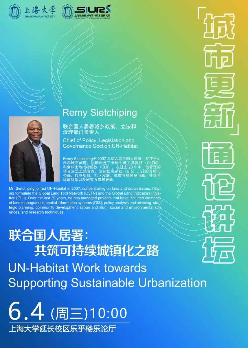 José Chong (@josechong) on Twitter photo Pleased to speak at Shanghai University on the role of #UrbanRegeneration & #PublicSpaces in sustainable urban development.
Following Remy Sietchiping’s talk on <a href="/UNHABITAT/">UN-Habitat</a>’s work for sustainable urbanization.
Excited to engage with students and faculty on shaping better cities! Pleased to speak at Shanghai University on the role of #UrbanRegeneration & #PublicSpaces in sustainable urban development.
Following Remy Sietchiping’s talk on <a href="/UNHABITAT/">UN-Habitat</a>’s work for sustainable urbanization.
Excited to engage with students and faculty on shaping better cities!