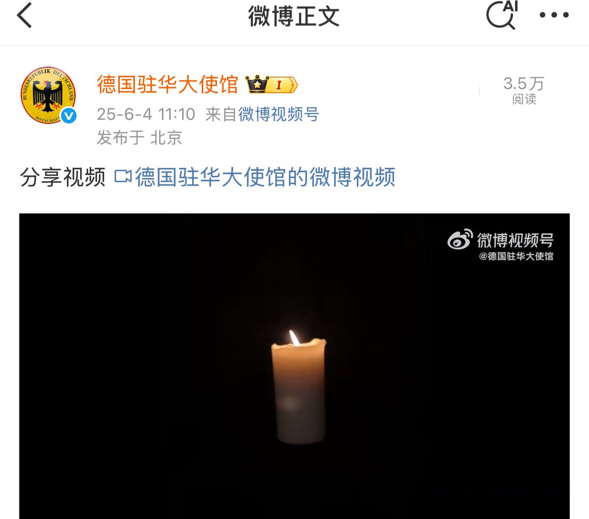 miles20230315's tweet photo. 德国驻华大使馆微博六四 发的蜡烛动荡熄灭的视频。 https://t.co/b0ZpfqWW2Q