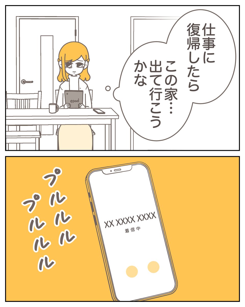 (3/9) 