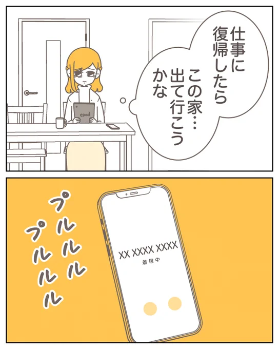 (3/9) 