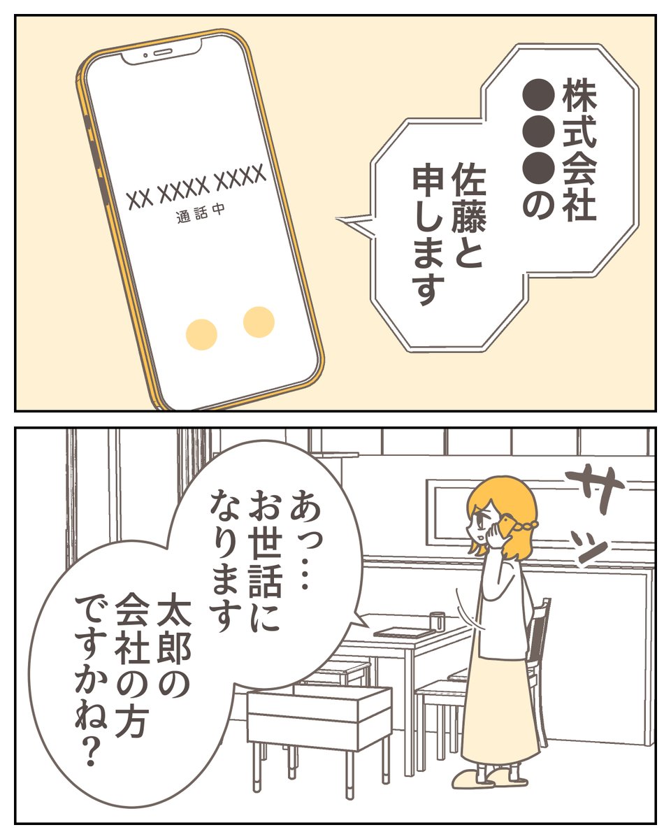 (3/9) 