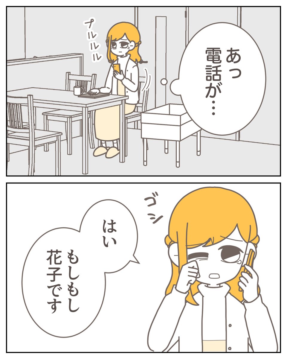 (3/9) 
