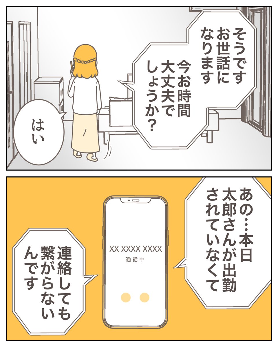 (3/9) 