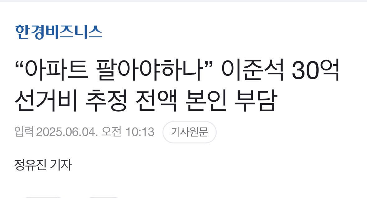 기분 좋은 소식이네요