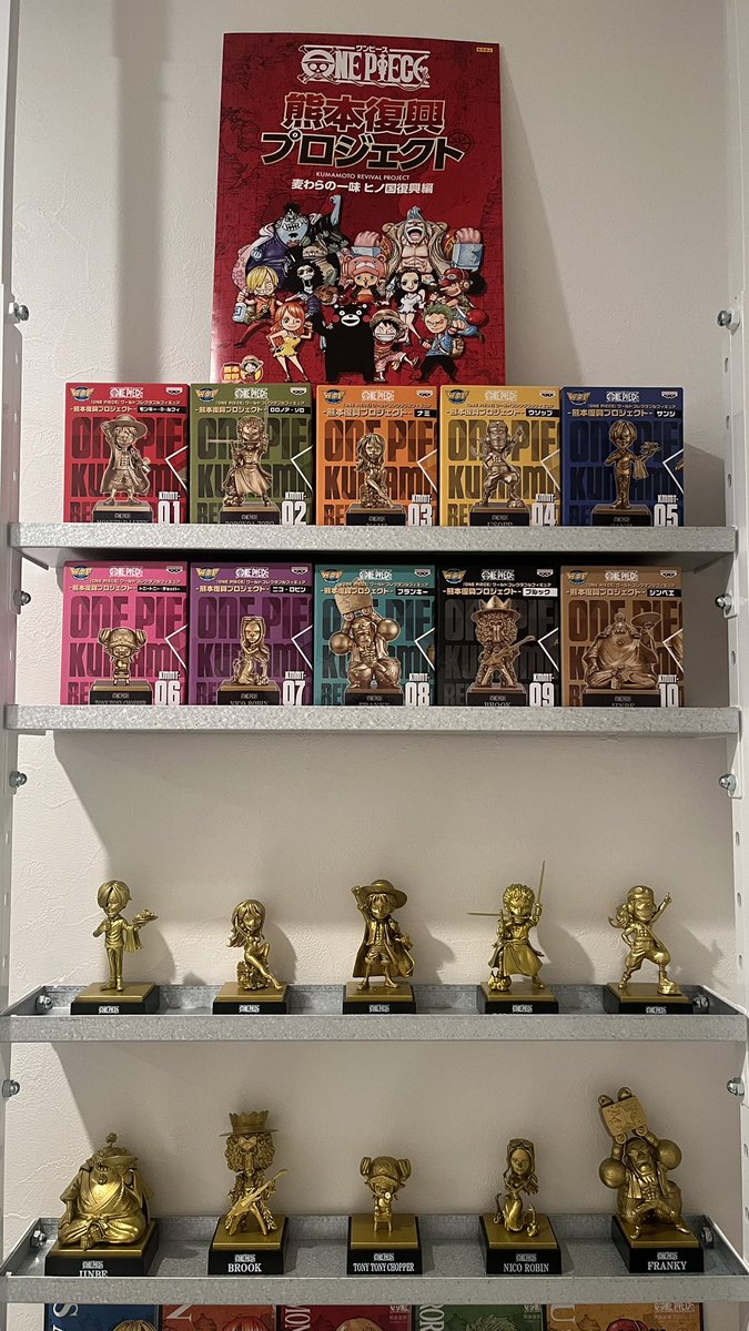fumiya_AB's tweet photo. 熊本で買ったワーコレたち毎日眺められる👀

コヤッキーさんのシモバのワーコレ棚を参考に棚探したけど
シモバのワーコレ棚が圧巻すぎたな...

#熊本復興プロジェクト
#ONEPIECE https://t.co/i1cEOCGH7h