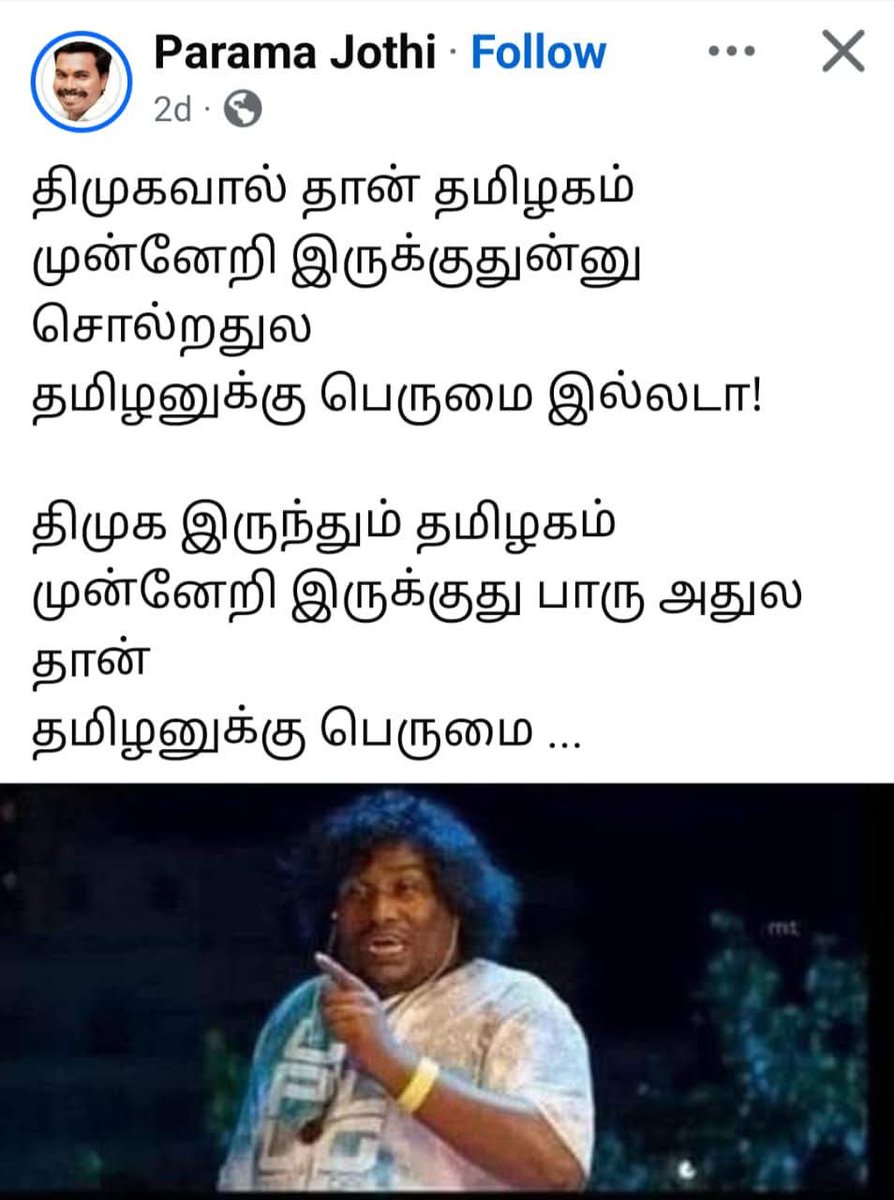 *மாத்தி யோசி...🙄🤔*