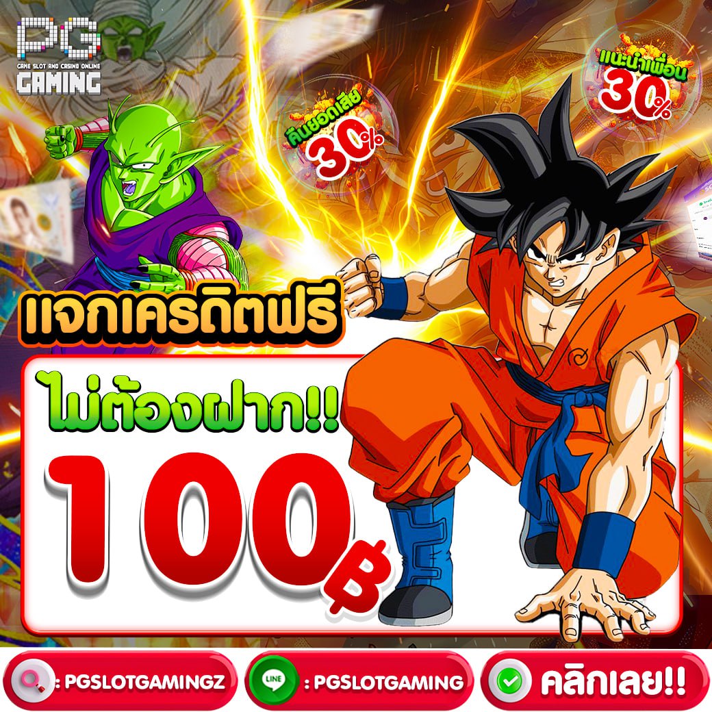#PGSLOT GAMING TO
แจกโค้ดฟรี 100฿ ไม่ต้องฝาก
เล่นได้เฉพาะค่าย YGR จ่ายหนักทุกเบท

CODE : JP67T7MNR7IY3RTV
กรอกโค้ด : bit.ly/pgslotgamingx1

#แจกเครดิตฟรี #ทุนฟรี #เครดิตฟรีล่าสุด #แจกฟรีทุกวัน 
#เครดิตฟรีสมาชิกใหม่ #เครดิตฟรีกดรับเอง #สล็อตpgเว็บตรง #ทุนฟรีสล็อต